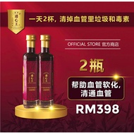 2x THE PERFECT HEARTIO 通心王 通血管 降胆固醇 降血压 心脏病 - 红田乌特制