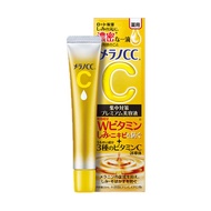 Melano_CC維他命C全效美白淡斑精華20ml