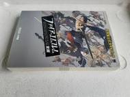   聖火降魔錄 覺醒 ~官方完全攻略【捷運三重國小站自取減40】