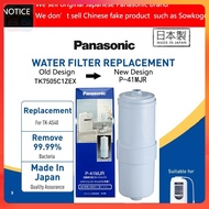 CocoCart SG   Panasonic New Design  Replace TK7505C1ZEX Water Filter Cartridge For TK-AS40 Activated