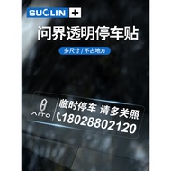 Applicable Inquiry M5/Inquiry M7/Inquiry M8/Inquiry M9 Temporary Parking Card Moving Number Plate El