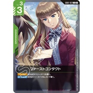 (Jap) Gundam CARD Game GD01-107 First Contact ( U ) Green Command tcg Booster pack