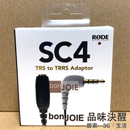 Rode SC4 Conversion Cable 3.5mm TRS to TRRS adaptor Adapter