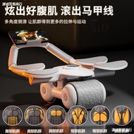 ST-🚤Abdominal Wheel Elbow Support Automatic Rebound Belly Contracting and Belly Rolling Exercise Flat Support Abdominal