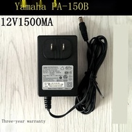 Suitable for YAMAHA Yamaha piano electronic keyboard PA-150A12V power adapter P95 P105 P85psr-38