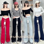 Arit.studio 808 Stretch Bell-Bottom Pants Waist Trim With A Drawstring Side Bag That Is As Shown In 