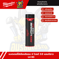 Milwaukee ไฟฉาย ไฟคาดหัว L4 HL2-301L4 HLVIS-301ISHL-LEDL4 FFL-301L4PWL-301TMLED-301L4 FL-301L4 B3 IR