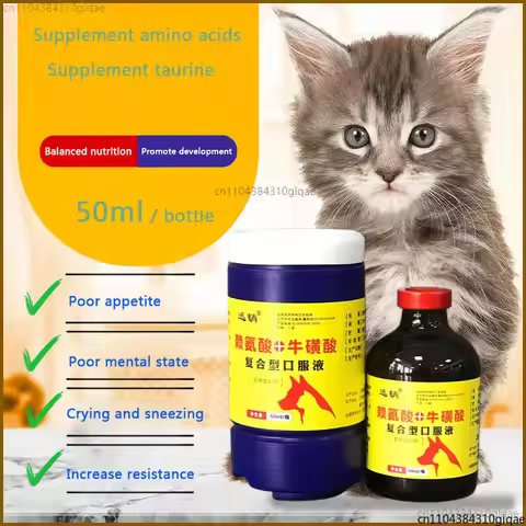 Lysine taurine Cat Ointment prevents cats and dogs from sneezing, runny nose and myocardial weakness