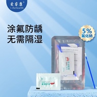 Flucon Dental Clinic Adult Airey0.5g Agent Dental Material Medical Anti-Caries Protective Paint Fluo