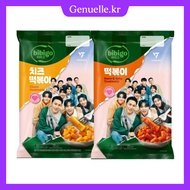 [CJ Bibigo x SEVENTEEN] Korean Tteokbokki 360g – Cheese / Sweet & Spicy / Hot & Spicy