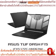 ASUS TUF DASH F15 Gaming Laptop 15.6 144Hz FHD IPS-Type Display Intel Core i7-12650H Processor GeFor