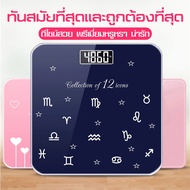 Electronic weight scale Digital ตาชั่งน้ำหนัก ตาชั่งดิจิตอล เครื่องชั่งน้ำหนักส่วนบุคคล ที่ชั่งน้ําหนักดิจิตอล ตาชั่งน้ำหนัก  เครื่องชั่งน้ำหนัก