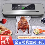 Storage Storage Small Multifunctional Wholesale Packaging Machine Food Household LOGO Printable Vacu