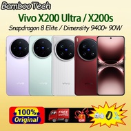 VIVO X200 Ultra Photographer's set 6.82" Snapdragon 8 Elite Vivo X200s Dimensity 9400+ 90W Dual SIM 