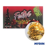 Festive Chasing Light Leaf LED 20s 4M RYJ2300-CLR