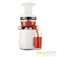 【HUROM】慢磨蔬果汁機-白 (HB-888) 慢磨機 打汁機