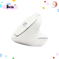Anitech (แอนิเทค) เม้าส์สุขภาพ เม้าส์ รุ่น W230 สีขาว / ดำ แบบไร้สาย ( 1 ชิ้น )