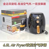 Household Electric fryer 6.5L Large Capacity Mechanical Air fryer Air fryer Special