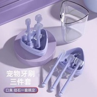 E30 (紫色3件裝)嬰兒牙刷套裝 嬰兒口腔清潔器 0-2歲寶寶矽膠舌苔清潔器 兒童牙刷 利苔清潔