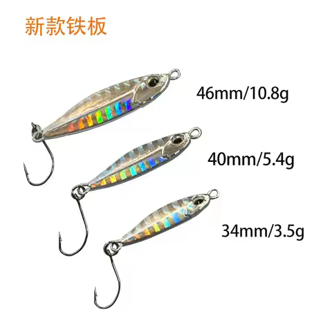 1PCS Fishing Lure 3.5g 5.4g 7.5g 10.8g Metal Jig Spoon Lure Metal Jigging Shore Cast Lron Artificial