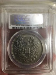 九年袁大頭