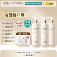 Amino Acid Whitening Cleanser K สําหรับผู้ชายและผู้หญิง Deep Cleaning Oil Control กําจัดสิว Soothing