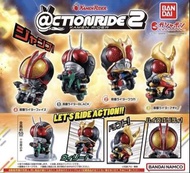 全新 Bandai 幪面超人 Q版 電單車 扭蛋一套 ActionRide 2 Kamen Rider Figure