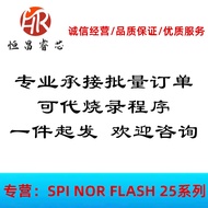 W25Q128JVSIQ Silk Printing 25Q128JVSQ Brand New Original 128Mbit SOP8 16M FLASH