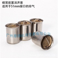 Motorcycle Sports Car Sound Muffler Catalyst Muffler Back Pressure Plug Exhaust Pipe Muffler
