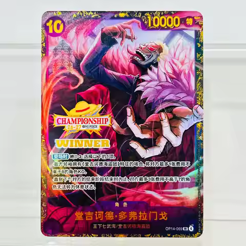 One Piece Doflamingo OP14-069 Chinese Version Gold Foil Texture DIY Cards Collectible Grade Premium