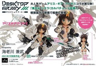 ★萊盛小拳王★MegaHouse 代理版 DESKTOP ARMY 機戰少女Alice 兼志谷星 NK-148s Karva Chau