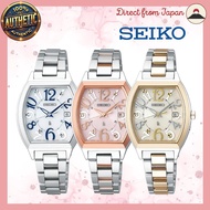 Seiko LUKIA Solar Radio-Controlled Tonno Collection Watches