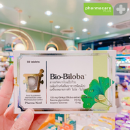 Pharma Nord Bio-Biloba 60 tabs อาหารเสริมจากสมุนไพรที่มีคุณภาพสูง