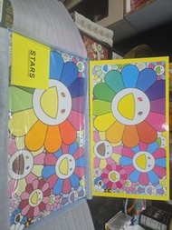 村上隆 太陽花拼圖 陶瓷碟