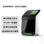 Garmin佳明Approach R50高爾夫模擬器揮桿數據分析儀