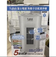 Fujitek 富士電通 負離子空氣清淨機 FT-AP05 負離子 空氣清淨機