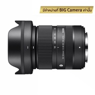 Sigma 18-50mm f/2.8 DC DN [C] -APS-C Lenses - ประกันศูนย์ 1 ปี