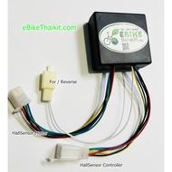 BLDC Motor Return Box