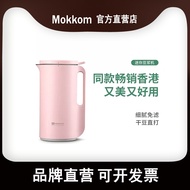 Mokkom miller mini soybean milk machine fully automatic 1-2 household single person broken wall filter free multi-function