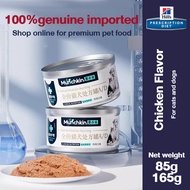 Hills AD Canned for Dog and Cat General Post Surgery Repair High Nutritional Can 156g