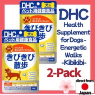 【2-pack】Health Supplement for Dogs  Energetic Walks - Kibikibi - 【Direct from Japan】 Suplemen untuk 