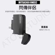 INSTA360 X4 X3 Flash Legend Companion Vertical Version X3 Original Factory Accessories Suitable for 