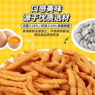 BeneI BeneI Five Flavor Egg Shrimp Crisp Imported from Malaysia Casual Puffed Drama Snacks 26.513 LS