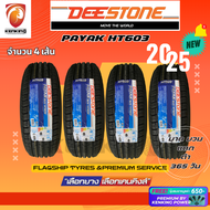 ยางรถยนต์ Deestone 225/65 R17 PAYAK H/T603 ยางใหม่ปี 2025 ( 4 เส้น) ยางSUV ขอบ17 FREE!! จุ๊บยาง Prem