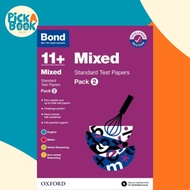 [100% Original Books] - Bond 11+: Bond 11+ Mixed Standard Test Papers: Pack 2: Fo by Various (UK edi