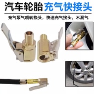 b.Limited-time offer: Car-mounted air pump adapter with American thread valve connector, car tire in