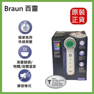 百靈牌 - 免接觸額溫槍 BNT400-白色 (平行進口)