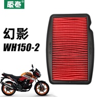 Suitable for Motorcycle RR150Phantom WH150-2Air Filter Element Air Filter Air Grid Filter Accessorie