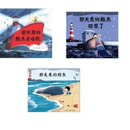 ((Abra) Benjie ‧ Singing Davis Kiss Natural Picture Book-That Day The Whale Is Singing/That The (Sec