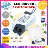 High Quality LED Driver 12W 18W 24W Power Supply For Led Panel Light LED Transformer 8-12W 12-18W 18